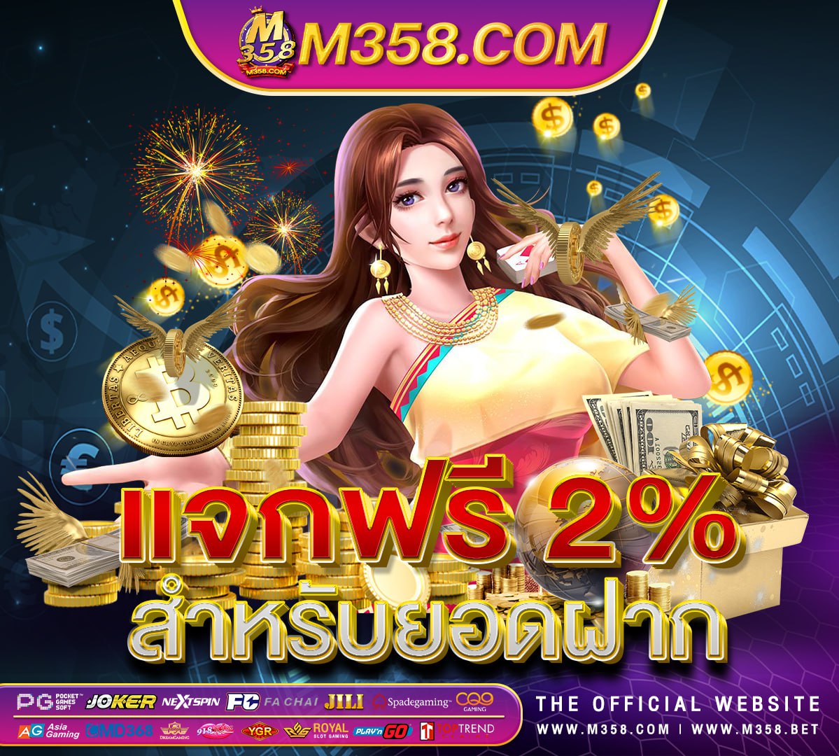 lucky999 เครดิตฟรี